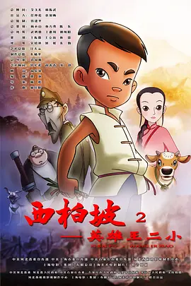 午夜国产在线观看